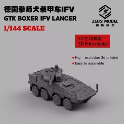 1/144/72German GTK BOXER IFV LANCER tankTurret version Resin Model  kit