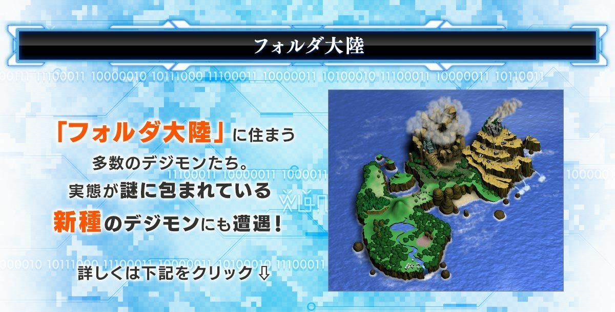 NEW Bandai Digimon Pendulum Z II WIND GUARDIANS & METAL EMPIRE