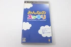 Minna no Sukkiri (Everybody's Sukkiri) Sony PlayStation Portable PSP Japan CIB