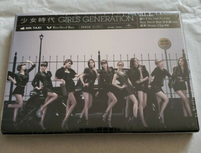 SNSD Girls' Generation Japan Single - Mr Taxi Run Devil Run Ltd CD