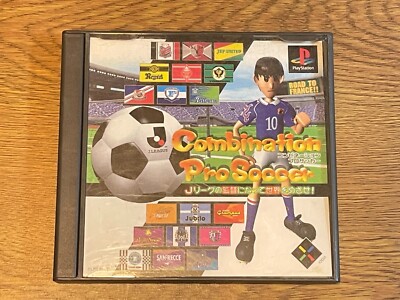 SONY PLAYSTATION   PS JAPAN COMBINATION PRO SOCCER