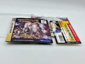 Castlevania Symphony of the Night Sega Saturn SS Japan CIB w/ Obi 100% Auth