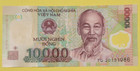 VIETNAM 10,000 DONG AU  BANKNOTE,  Combined-Shipping Given