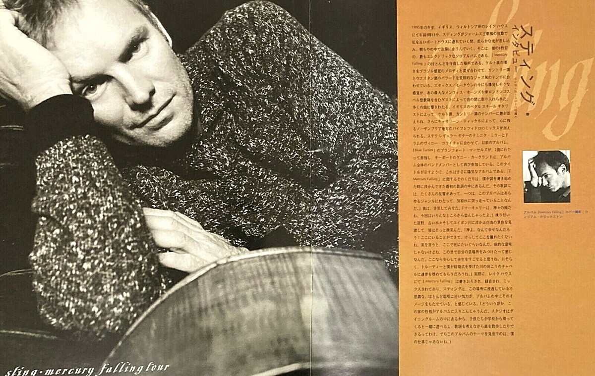 ミュージシャン STING mercury falling tour 96tee L Mercury Falling by Sting (1996) Audio CD - Amazon.com Music