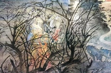 Sulamith Wulfing 1978 FAREWELL LOVERS SAYING GOODBYE LOVE Matted FANTASY Print