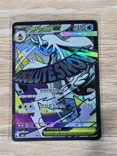 Mega Gardi Anex Pokémon TCG Card Sleeve & Toploader Pack