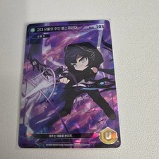 MapleStory Class Edition Unique Card Hologram Fan Art Collectible