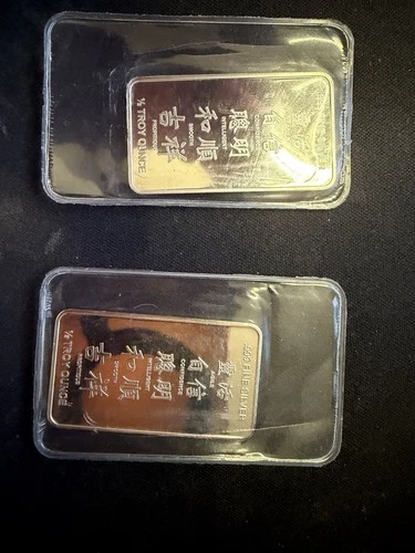Qty 2 - 1/2 Troy Oz Silver Bullion