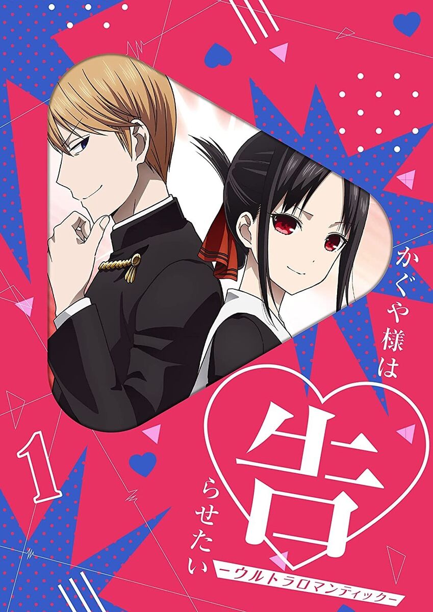 Kaguya-sama Love is War Ultra Romantic Vol.1 Blu-ray Soundtrack CD Booklet  Japan