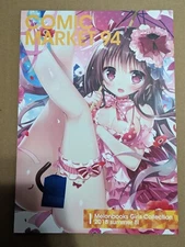 Comic Market 94 Melonbooks Girls Collection 2018 Summer III Artbook Doujinshi