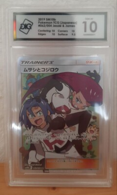 Jessie and James 062/054 SR SM10b Full Art Trainer Japanese Pokemon PSA GIG 10