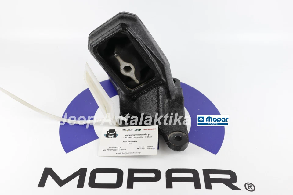 Engine Mount Insulator Right Jeep Wrangler JK 07-11 3.8L 52059940AD New Mopar - Image 2 of 4