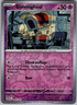 Pokemon - Gimmighoul - 044/091 - Reverse Holo - Paldean Fates  - NM/M