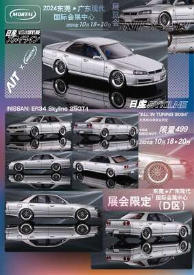 Mortal models 1/64 スカイライン ER34 シルバー MORTAL NISSAN SKYLINE URAS ER34 Skyline Collection Diecast