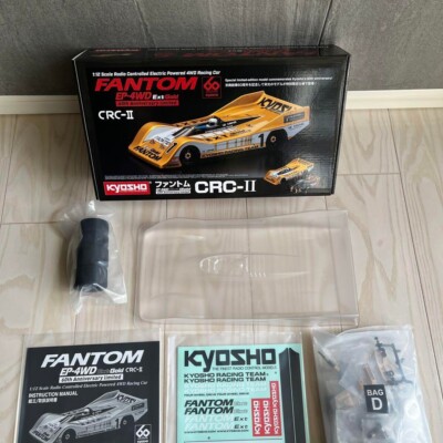 1/12 Racing Car Fantom EP 4WD Ext Gold Limited CRC-II No 1/12 Racing Car Fantom EP 4WD Ext Gold Limited CRC-II No