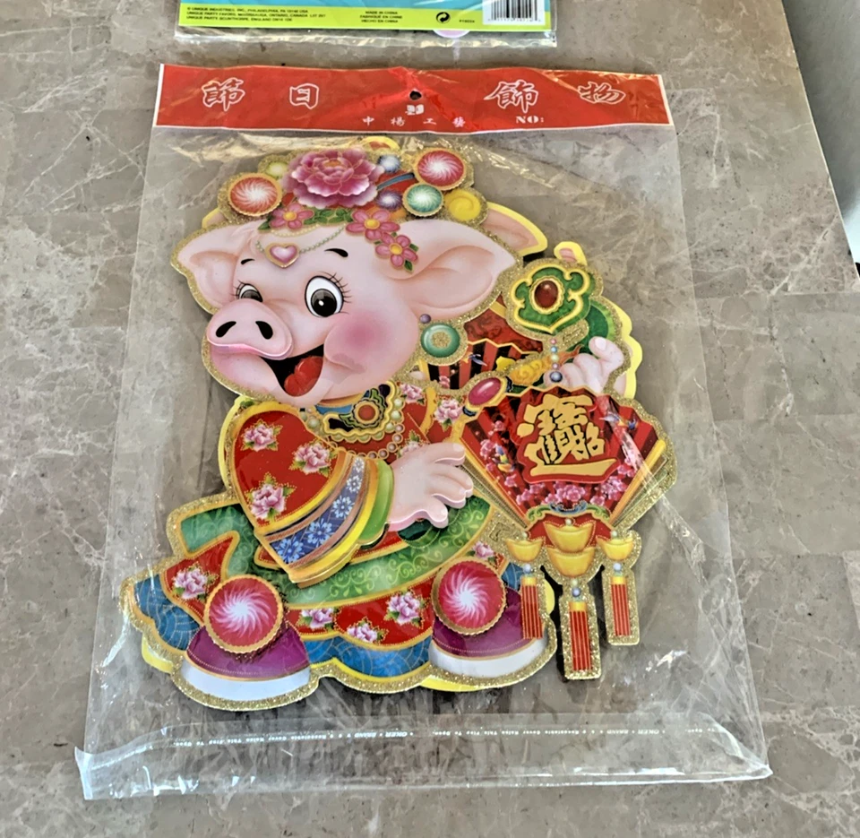 Año Nuevo Chino del Cerdo Fiesta Recortes Hogar Decoración Pared Niño Niña Brillo 3D Foto 4 de 4