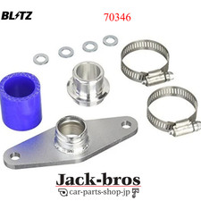 Blitz Genuine Oem Return Parts For Super Sound Bov 70346