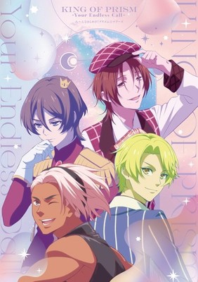 KING OF PRISM-Your Endless Call-み んなきらめけ！プリズム ツアーズ Blu-ray (Blu-ray) (UK IMPORT)