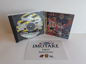 Saturn Bomberman SEGA Saturn Japan Import CIB Complete with Manual & Case