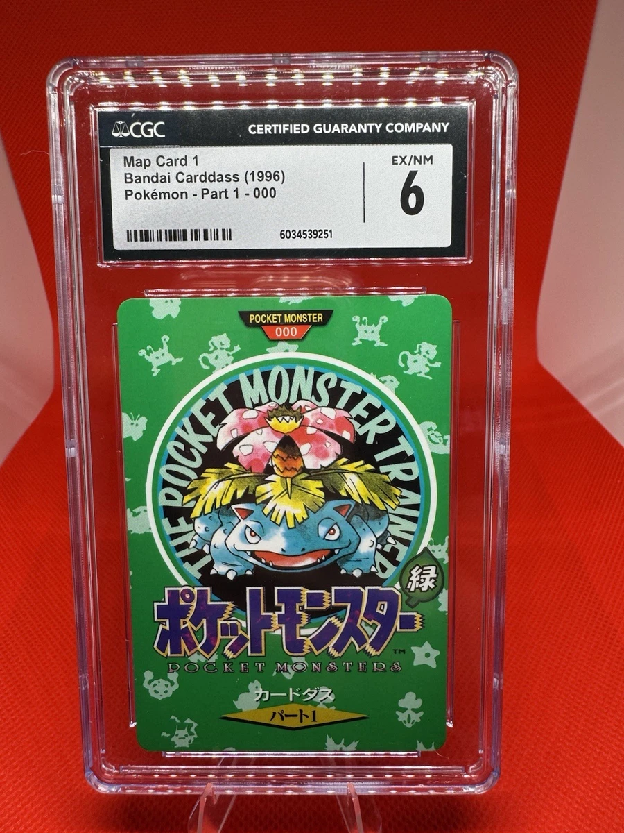 ⭕️小田切ヒロさん VENUSセット⭕️ ENERGETIC MONSTER ENERGETIC MONSTER