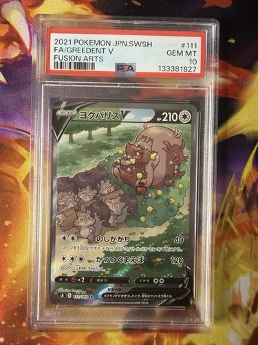 Pokémon Card - Greedent V SR 111/100 PSA 10 - Japanese Fusion Arts S8