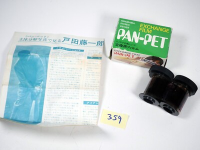 PAN-PET Panoramic Stereo 3D cartridge for viewer GOLF Instructions