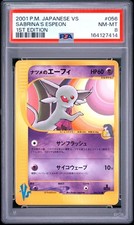 PSA 8 Sabrina's Espeon 056/141 1st Edition Vs Pokemon Japanese