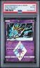 2018 Pokemon Sun and Moon Ultra Prism Holo Giratina #58 PSA 4