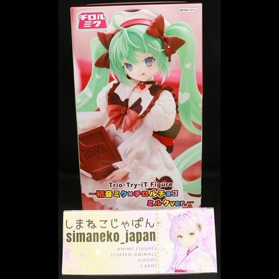 CARE-1DAY-SHIP Hatsune Miku Figure Trio Try It Tirol Chocolate Milk Ver. FuRyu