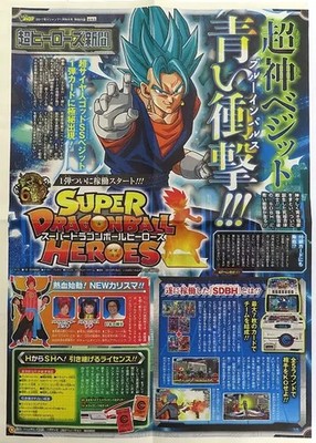 Anime Mook Super Hero Cards V Jump 2017 January Issue Supplement