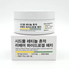 SIDMOOL Retinol Repair Hydrogel Patch 60pcs Anti Wrinkle Eye Gel Patch K-Beauty
