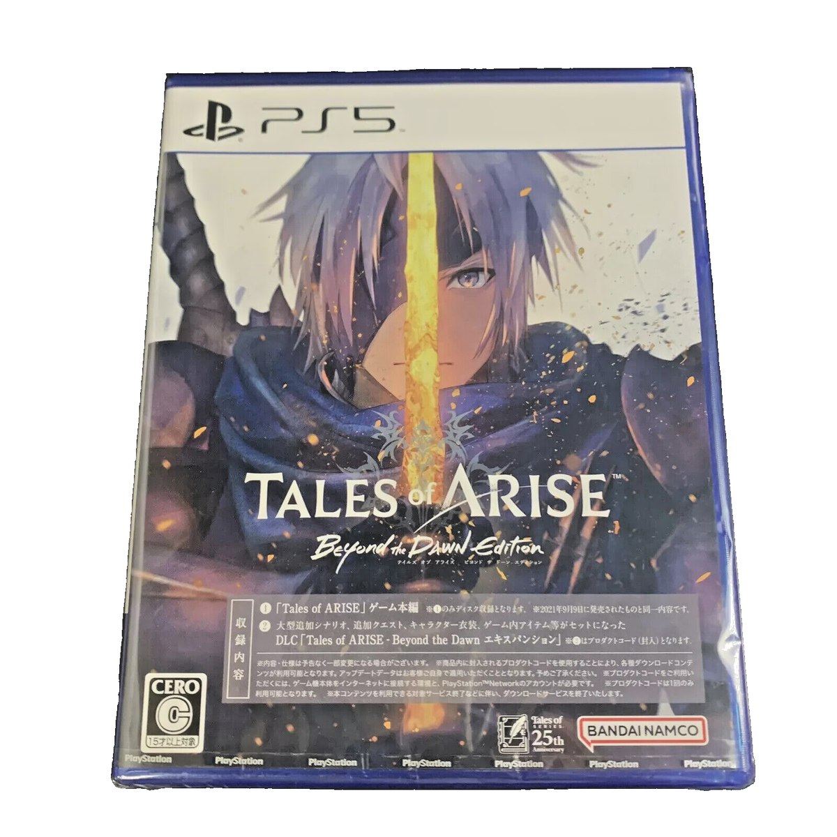 PS5 Tales of ARISE Beyond the Dawn Edition Sony PlayStation 5