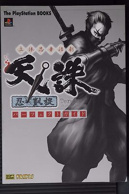 Rittai Ninja Katsugeki Tenchu Shinobi-Gaisen - JAPAN Perfect Guide Book