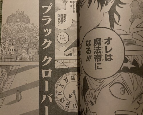 Weekly Shonen Jump 2022 #21・22 ONE PIECE Haikyuu Japanese magazine - Picture 9 of 15