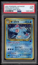 pokemon cyber judge card list price Pokemon TCG Scarlet & Violet Cyber Judge Booster Box sv5M