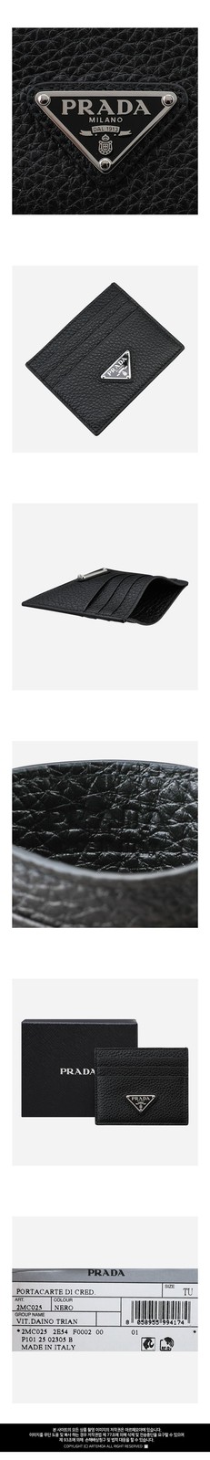 Prada Leather Card Holder Black 2MC025 2E54 F0002 140554330 thumbnail 3