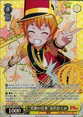 Weiss Schwarz BanG Dream! Vol.2 ''smile of music'' Kitazawa Wagumi SP Stamping sig