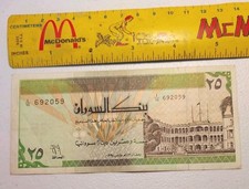 1992 Sudan 25 Dinars Note; Pick 53a *Scarce*