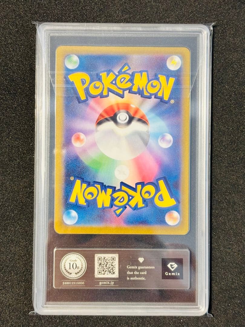 Pokemon card Gemix BLACK10 Mega Gengar ex MA | eBay