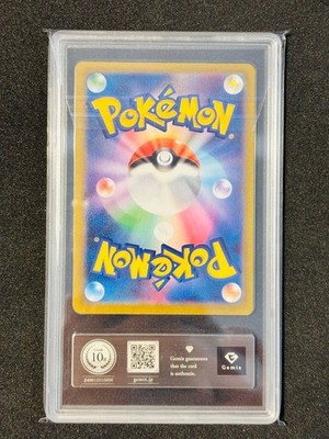 ヒ*ン様 メガゲンガーex MA Gemix 10 GOLD Pokemon card Gemix BLACK10 Mega Gengar ex MA | eBay