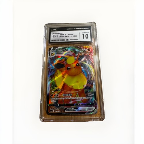 Flareon VMAX