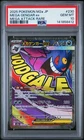 2025 POKEMON JPN M2A-MEGA DREAM EX MEGA ATTACK RARE #230 MEGA GENGAR EX PSA 10