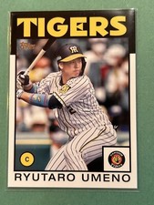 2021 Topps NPB #86-RU Ryutaro Umeno 1986 Topps Baseball Hanshin Tigers