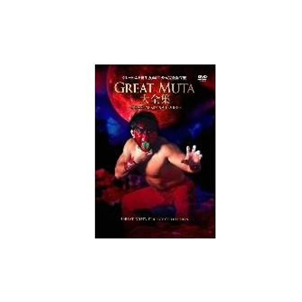 Great Muta In Dvds & Blu-Ray Discs for sale | eBay