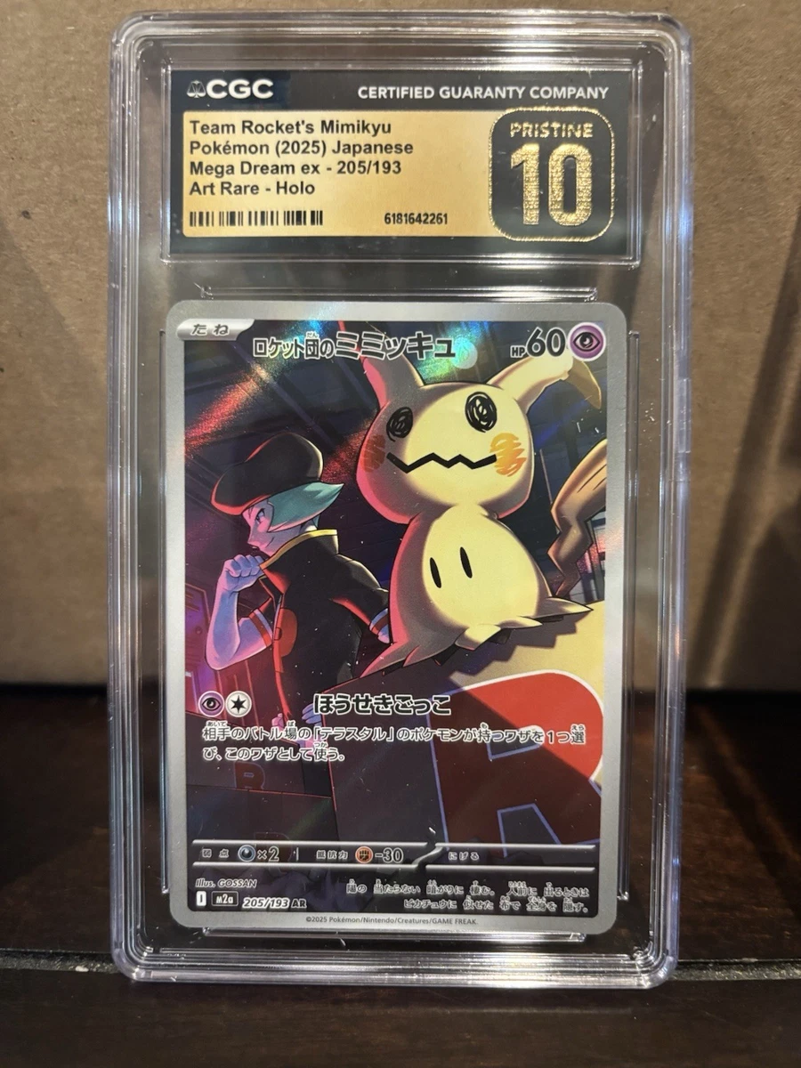 Team Rocket's Mimikyu Pokémon TCG Cards for sale | eBay