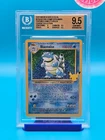 BGS 9.5 - 2021 Pokemon Sword & Shield Celebrations #2 Blastoise TEXTURED CONF.