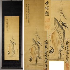 Japanese Hanging Scroll Art Painting "Bamboo and Small Birds" Kano Tsunenobu Edo