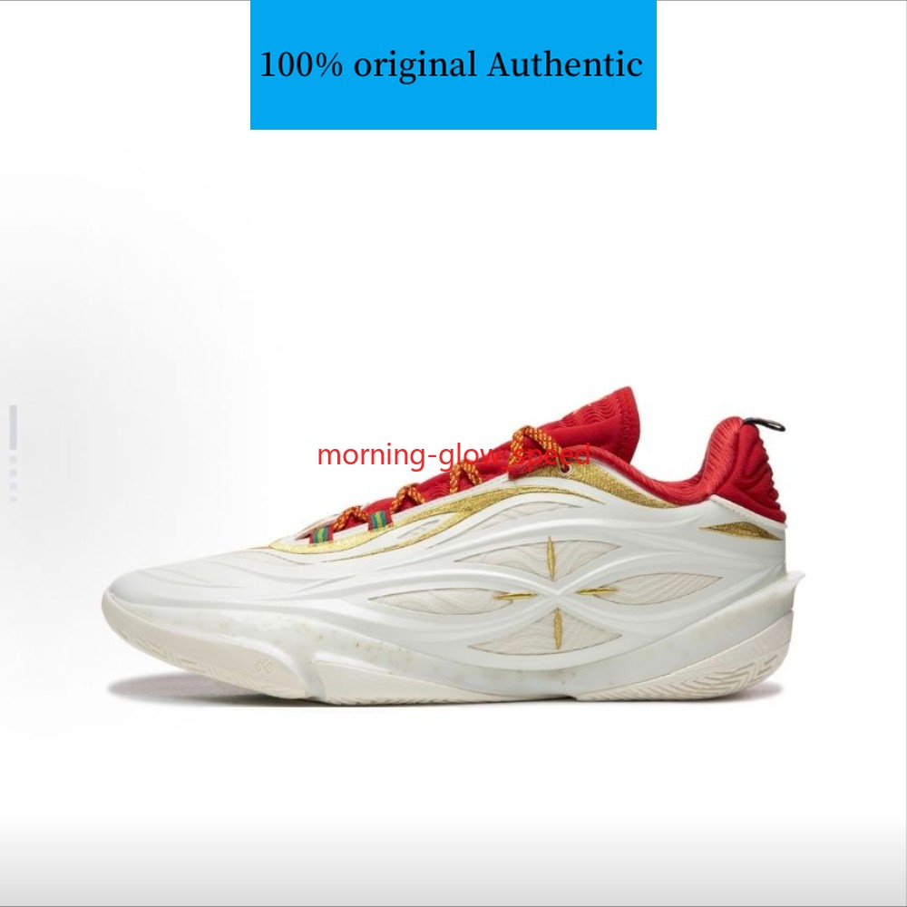 Li-Ning Way of Wade 808 5 ULTRA V2 'Christmas' Basketball Shoes