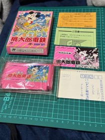 Unused SUPER Momotaro Electric Railway Famicom Japanese