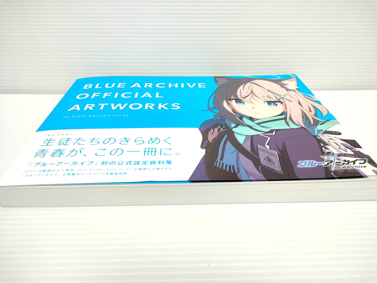 Blue Archive Official Art Works Illustration Collection Blue Archive Official Art Works Illustration Collection